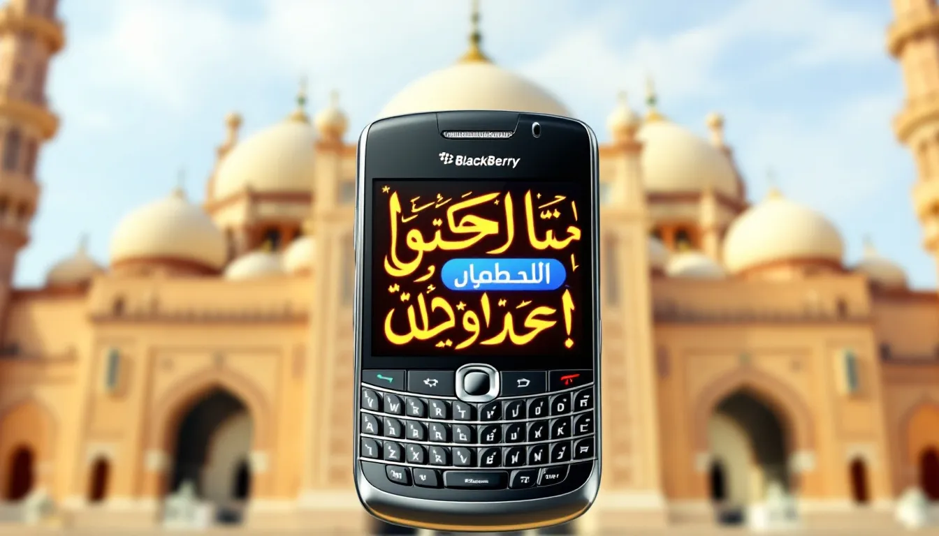 Blackberry Arabic fonts